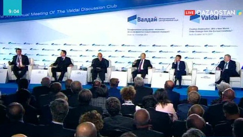Ресейдің Сочи қаласында өтіп жатқан «Валдай» форумы қорытындыланды