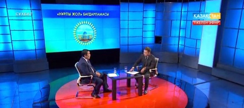 «Сұхбат». «Нұрлы жол» бағдарламасы бойынша биыл салынуы тиіс 800 шақырым жолдың жайы қалай?
