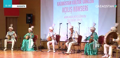 Анадолы жерінде еліміздің мәдениет күндері өтіп жатыр