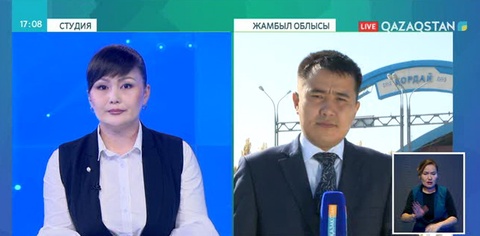 «Қордай» шекара бекетінде жағдай қалыпты