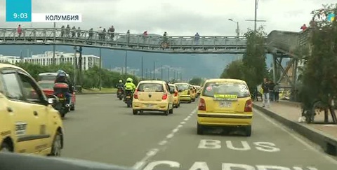 Колумбияда «Uber» таксиіне қарсы жаппай шеру өтті