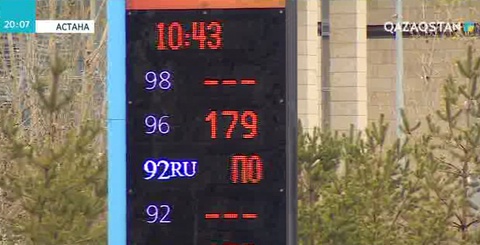АИ-92 маркалы бензиннің бір литрі бүгін елорда да 174 теңгеге жетті