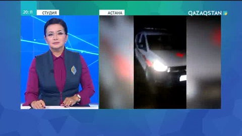 Жедел жәрдемге қатысты тексеріс жүріп жатыр
