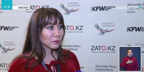 Қазақ дизайнерлері өз туындыларын Мәскеу жұртшылығына кеңінен таныстырды