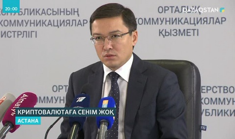 Қазақстанның сыртқы қарызы 168 миллиард АҚШ доллары