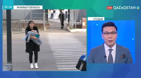 Шекарада ана мен балаға жағдай жасалған