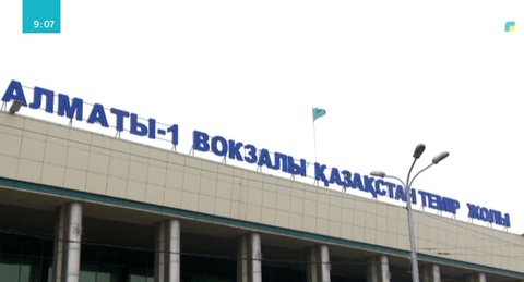 Елімізде электронды билет сату жүйесі дамып келеді