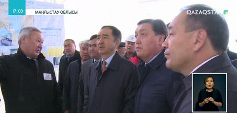 Премьер-Министр Бақытжан Сағынтаев Маңғыстау облысына іс-сапармен барды