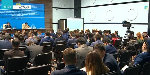 Астанада дінтану негіздері бойынша семинар өтті