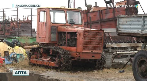 Қазір қолданыста жүрген ауыл шаруашылығы техникасының жартысынан көбі тозған