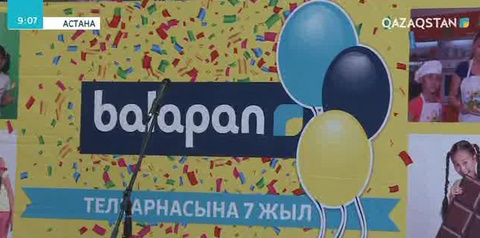 «Balapan» телеарнасы халықаралық анимация күнін атап өтті