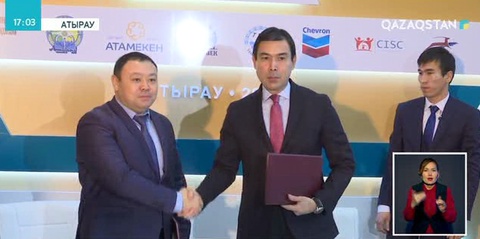 Атырау: «Асар» I  республикалық  форумы  басталды