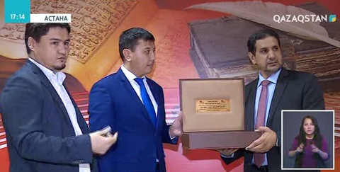 Құнды жәдігер Қазақстанға жеткізілді