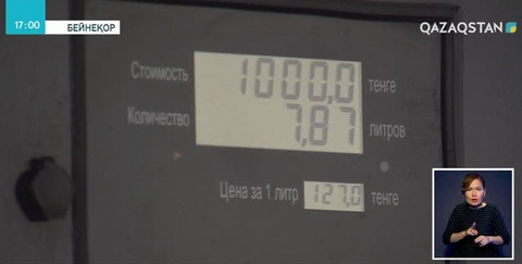 Павлодардан алғашқы отандық бензин өңірлерге жіберіле бастады