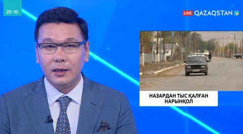 20:00 Ақпарат (01.11.2017) (ТОЛЫҚ НҰСҚА)
