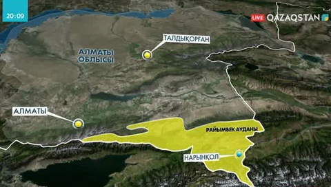 Алматы облысында Нарынқол ауданы қайта құрылады