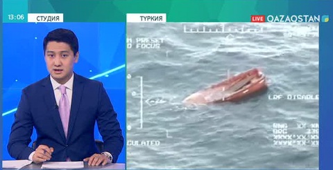 Түркияда бортында 11 адам болған кеме суға батты