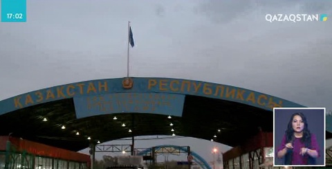 Шекарада біріккен бақылау орнату ұсынылды