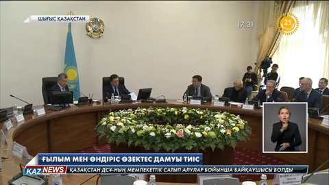 Асқар Маминнің қатысуымен Өскеменде арнайы кеңес өтті