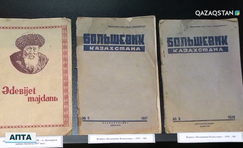 Елімізде латын әліпбиіне өту үш кезең бойынша жүзеге асырылады