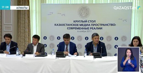Фейктерге тосқауыл қоятын ережелер енгізу керек - Ерлан Бекхожин