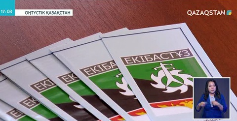 5 жылда ОҚО-дан солтүстікке 22 мың отбасы қоныс аударады