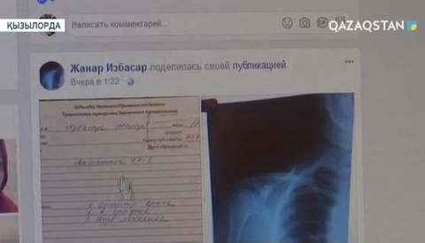 Қызылордалық тұрғынның әлеуметтік желідегі жазбасы назар аудартты