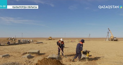 Қызылорда  облысында елді мекендерге газ құбыры тартылуда