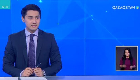17:00 Ақпарат (07.11.2017) (ТОЛЫҚ НҰСҚА)