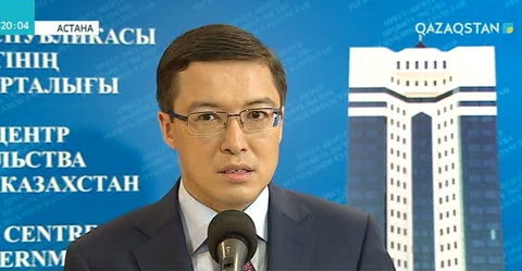 «RBK» банкіне қатысты шешім қабылданды