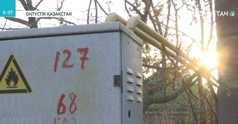 ОҚО-да газдан уланғандар қатары артып кетті