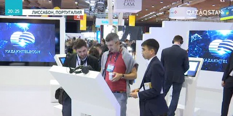 Қазақстан алғаш рет әлемдегі ең ірі технологиялық конференцияға қатысуда