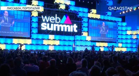 Лиссабонда өтіп жатқан веб-саммиттің Португалияға пайдасы