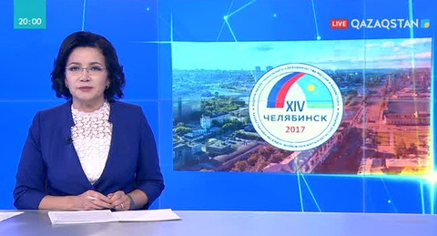 20:00 Ақпарат (09.11.2017) (ТОЛЫҚ НҰСҚА)