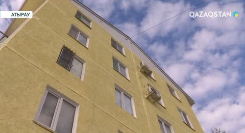 Атырау қаласында 83 үй терможаңғыртудан өтті