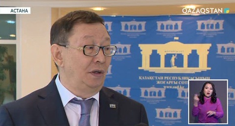 Жоғарғы соттың жанындағы Халықаралық кеңестің төртінші отырысы өтті