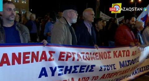 Грекияда экономикалық саясатқа қарсы шеру өтіп жатыр