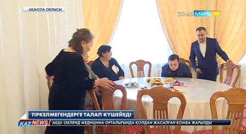Елімізде пәтерге тіркеуге тұру мерзімі ұзартылуы мүмкін