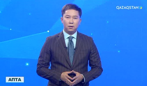 «Апта» (12.11.2017) (ТОЛЫҚ НҰСҚА)