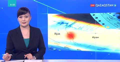 Иран мен Ирак шекарасында қуаты 7,3 баллдық жер сілкінісі болды