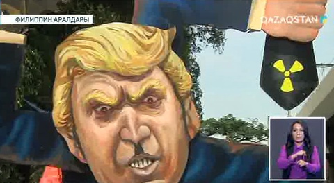 Манилада Трампқа қарсы шеру өтті