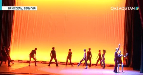 «Aстана балет» Брюссельде өнер көрсетті