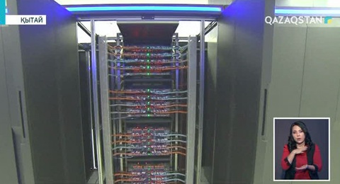 Қытайда суперкомпьютерлер саны 202-ге жетті