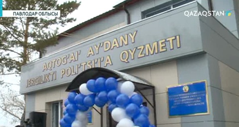 Павлодар облысында латынша жазылған алғашқы маңдайша пайда болды