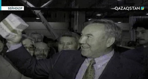 Бүгін - Ұлттық валюта күні