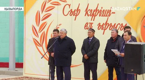 Қызылордада өнімді қалдықсыз өңдейтін күріш зауыты іске қосылды