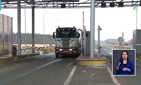 «Астана-Щучинск» бағытындағы ақылы жолдан биыл 10 айда 1 млрд. теңге жиналды