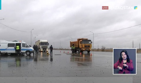 Жүк көліктеріне бақылау күшейеді