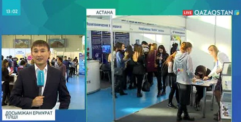 Астанада «Білім және ғылым-2017» көрмесі басталды
