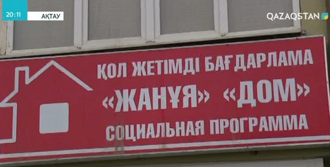 1 миллион долларды қалтасына басқан алаяқ әйел сотталды
